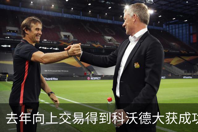 去年向上交易得到科沃德大获成功！名记：灰熊又想向上交易16号签